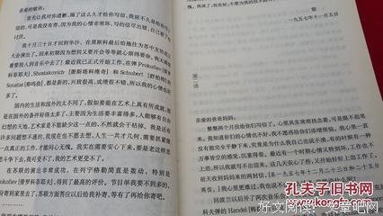 描写社会科学的语句摘抄