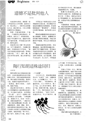 殊途同归的语句摘抄_关于殊途同归的语句