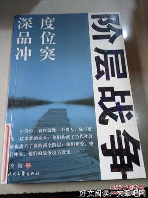 不惑之年格言警句