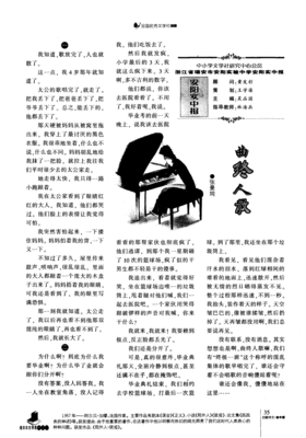描写曲终人散的经典句子