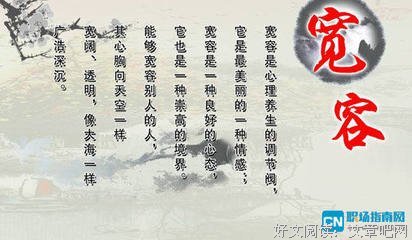 一干二净格言警句