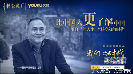 与时俱进的名句_关于与时俱进的名句