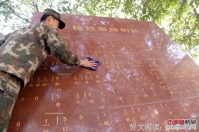 描写一尘不染的经典句子