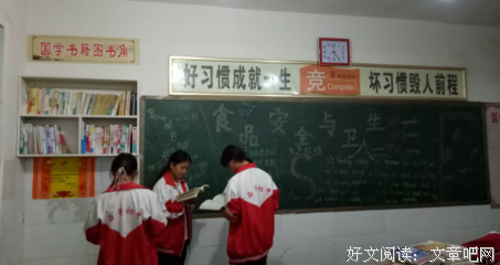 有关自然科学的美文美句摘抄