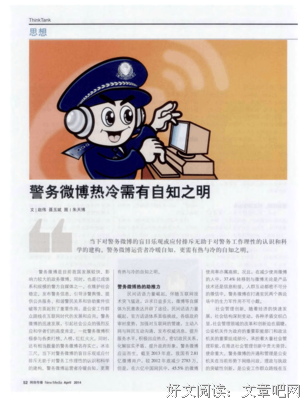 关于自知之明的座右铭