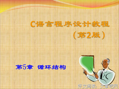 《谨慎》的句子