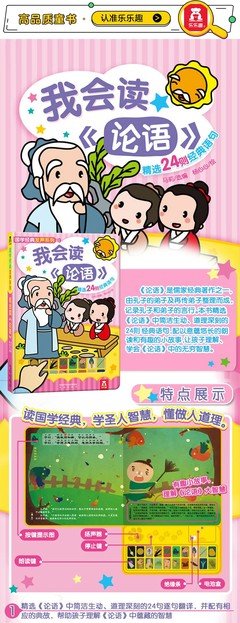 有关精句收集的句子