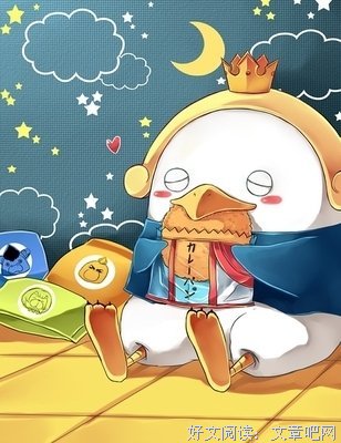 大萌优美的句子