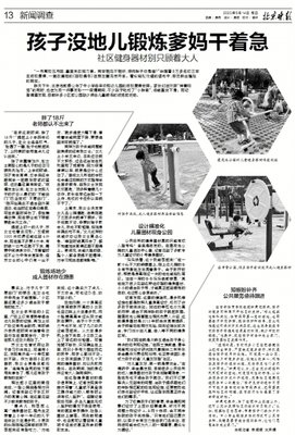 有关自开来的句子