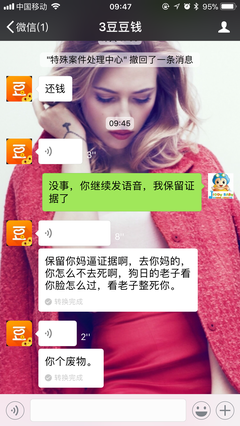 关于杂便还的句子