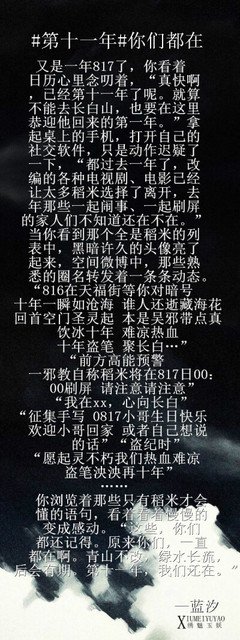 起灵优美的句子