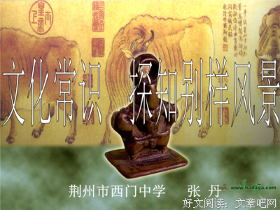 苍龙斋的优美句子