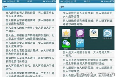 美句经典的句子