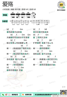 关于爱殇的句子
