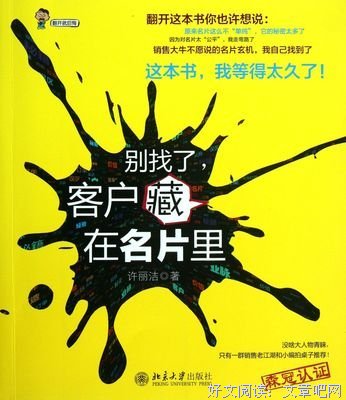 藏在哈文微博的秘密：李咏不是死于癌症，而是死于……
