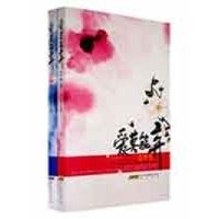 爱莫能弃读后感1000字