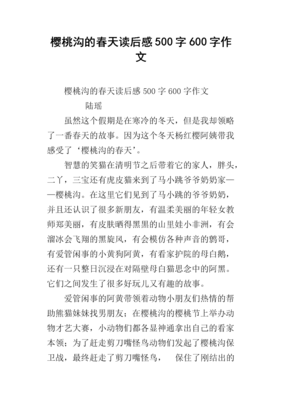 《人間失格》经典读后感有感