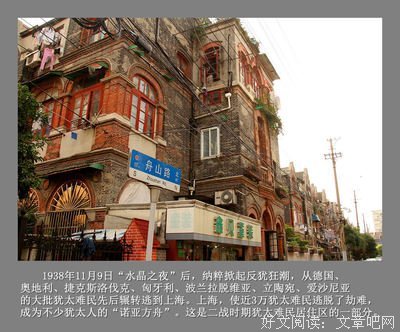 《犹太人思考术》读后感1000字