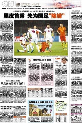 《大夏书系 班主任兵法》读后感摘抄