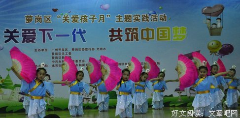 夏晓英名言名句