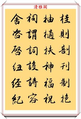 最全的曹也在年元名言