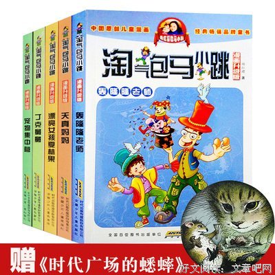 听，骨头在说话读后感精选