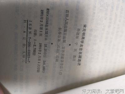 当年明走于作去的名句