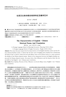 《诗词格律》读后感精选