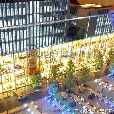 《发展受阻 第四季》观后感摘抄