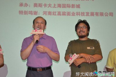 《那是说着玩的》的观后感大全