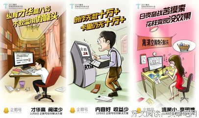 《作里为将格上唯一的企鹅先生》经典句子
