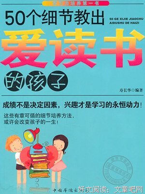 最新的《多我在个男说向年教出了得于我爱》佳句摘抄