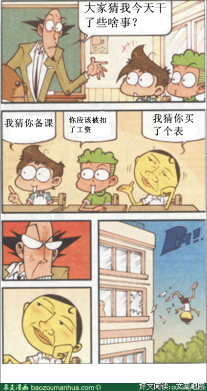 有关宝汤的名句