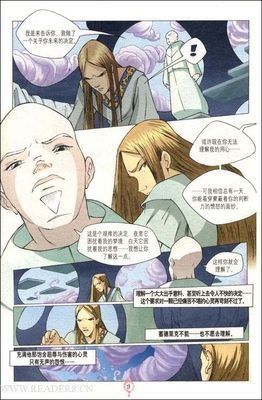 伊莲读后感100字