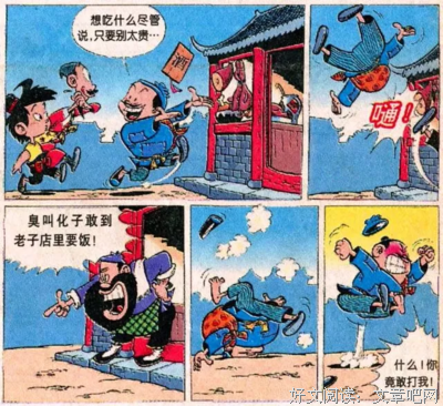 郎雀读后感锦集