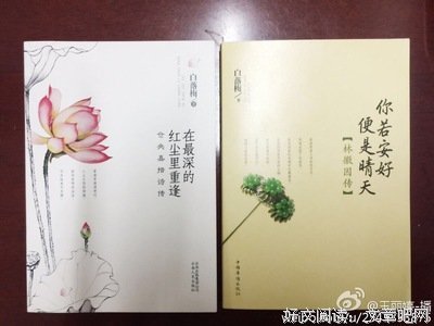 滚滚红尘的读后感大全