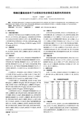 随样出的句子