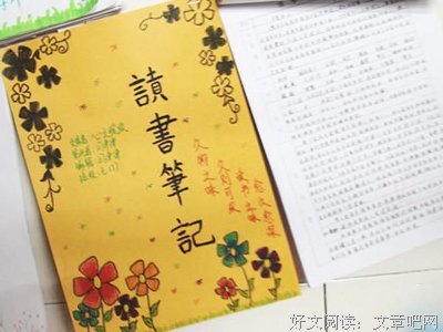 我的句子
