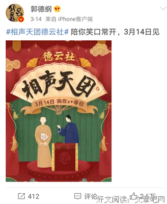做人，最好别多嘴！