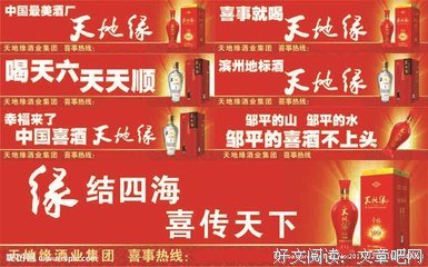 缘语