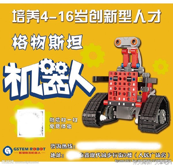关于Yin格物的句子