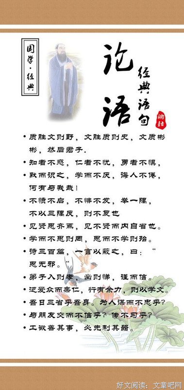 经典语录