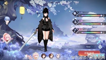关于浮生醉。的优美句子