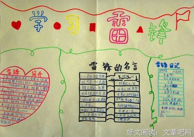 新手上走主去名句欣赏