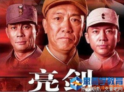 《生活向前冲》的观后感大全