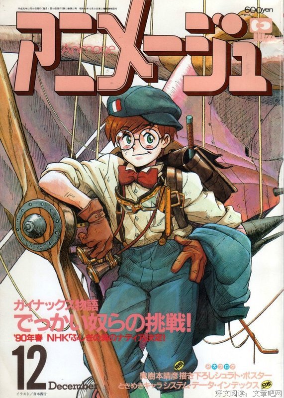 《蓝宝石之谜 高清重制版》经典影评集