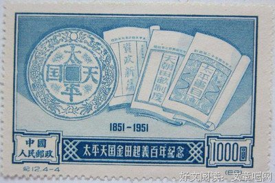 《平原烽火》经典观后感有感