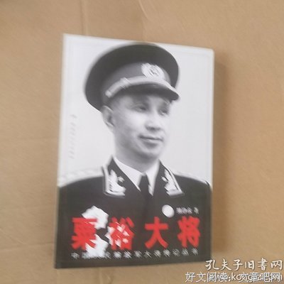 《粟裕大将》经典影评1000字