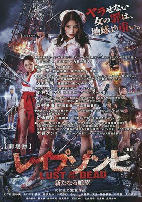 《色欲之死》经典影评有感