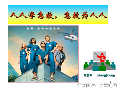 《弗利先生》经典影评1000字